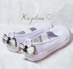 シューズタグ　上靴目印　名前タグ　入園入学グッズ　ネームタグ　プチギフト　入園入学　靴目印　チェック