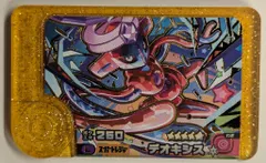 タカラトミー ポケモンフレンダ/ 2-3-L01 デオキシス(スペシャル/ポケエネ260) L