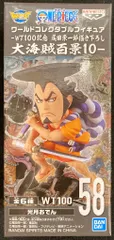 BANDAI SPIRITS WCF ワンピース 大海賊百景10 58 光月おでん