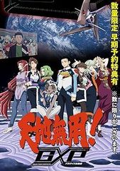機動戦士ガンダム ジークアクス ポスター B2 当選通知付き 映画 IMAX