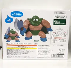 SQUARE ENIX AM ビッグフィギュア カンダタ