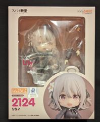アークナイツ 明日方舟 シルバーアッシュ フィギュア ねんどろいど