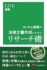 2026年最新】法律文書作成の人気アイテム - メルカリ