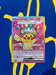ピカチュウex SAR MEGAドリームex  ポケモンカード 　Pikachu ex SAR MEGA Dream ex Pokémon Card