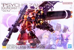 2026年最新】1/100 MG MS-06R 高機動型ザク ”サイコ・ザク” Ver.Ka