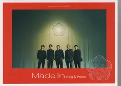 King&Prince 初回限定盤A Made in