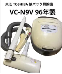 2026年最新】掃除機 紙パック 東芝 vcの人気アイテム - メルカリ