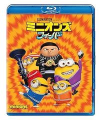 [중고](미사용·미개봉품)미니언즈 피버 [Blu-ray] 스티브·카렐