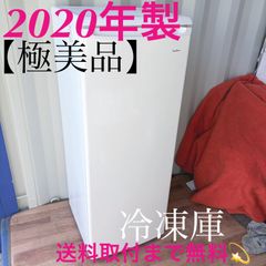 ホワイト冷凍庫 5段引き出し付き - メルカリ