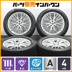 【バリ溝 美品】ケレナーズ 19in 7.5J +32 PCD112 ブリヂストン ブリザック VRX3 245/50R19 BMW G01 X3 G02 X4 スタッドレス 即納可能のサムネイル