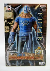 バンプレスト DXF THE GRANDLINE MEN vol.20 キラー