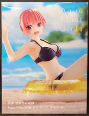 タイトー Aqua Float Girlsフィギュア 五等分の花嫁 中野一花