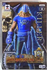 バンプレスト DXF ワンピース グランドラインメンvol.20  キラー