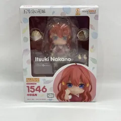 【中古】グッドスマイルカンパニー ねんどろいど 中野五月 未開封品　五等分の花嫁[97]