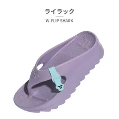 ★クーポン発行中【正規品取扱店･新品】 TELIC サンダル メンズ レディース 厚底シャークソール テリック 2026春夏 W-FLIP SHARK 厚底 ビーチサンダルのサムネイル