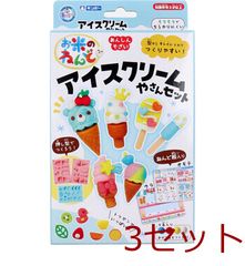 どんびえ アイスクリーマー 新発売時チラシ・箱・説明書付 - メルカリ