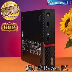 ☆特価品☆大画面ノートPC】目の悪い方も大丈夫☆B55/B☆ - メルカリ