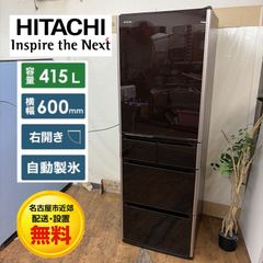 名古屋市近郊配送設置無料】R238 ☀️ Hisense / ハイセンス 1ドア 