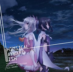 (CD)TV애니메이션[Fate/kaleid liner 프리즈마☆일리야 드라이!!]ED 주제가[WHIMSICAL W