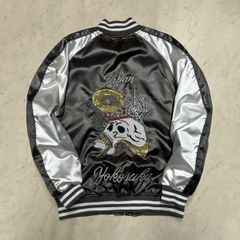 ☆不倶戴天☆スカジャン☆ウサギ☆クジラ☆カエル☆XL☆ブラック