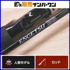 定価45000円 超美品 炎月 ベイト リール リブレ カスタム タイラバ 2026年最新】タイラバ リール 炎月の人気アイテム - メルカリ