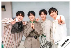 Snow Man オレンジkiss 混合 公式写真 *1枚