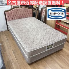 I755 ? 名古屋市近郊配送設置無料！ 最高級！ SIMMONS セミダブル 
