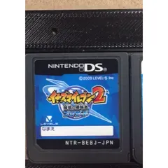 イナズマイレブン2 脅威の侵略者 ブリザード