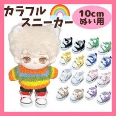2026年最新】推しぬい オーダー 10cmの人気アイテム - メルカリ