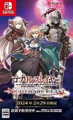 [중고](미사용·미개봉품) 고블린 슬레이어 -ANOTHER ADVENTURER- NIGHTMARE FEAST 통상판 - Switch