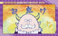 【B.サリバン ※カード1枚のみ】魔入りました!入間くん Wフォトカードコレクション