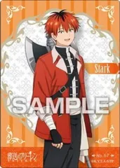 【No.67 シュタルク】葬送のフリーレン クリアカードコレクションガム3 ※カードのみ