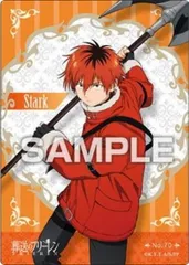 【No.70 シュタルク】葬送のフリーレン クリアカードコレクションガム3 ※カードのみ