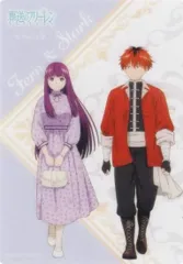 【No.77 フェルン＆シュタルク】葬送のフリーレン クリアカードコレクションガム3 ※カードのみ