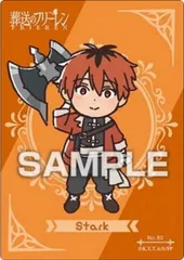 【No.80 シュタルク】葬送のフリーレン クリアカードコレクションガム3 ※カードのみ