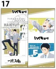 【17.黒尾鉄朗＆孤爪研磨】 ハイキュー!! きゃらくたぶるステッカーズ Vol.6