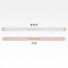 [F상 멤버 컬러:월족 아마네(멀티 리본) ] 이치 반 쿠지 FRUITS ZIPPER 이봐? 이봐?