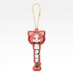 [G상 월족 아마네키(아마네키) (러버 매력) ] 이치 반 쿠지 FRUITS ZIPPER 이봐? 이봐?