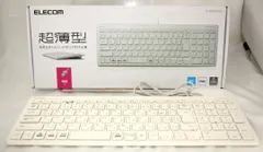 ELECOM スリムパンタグラフ有線キーボード TK-FCP097WH