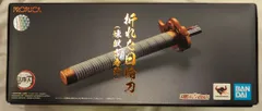 BANDAI SPIRITS PROPLICA 折れた日輪刀（煉獄杏寿郎）