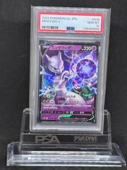 マグマ団のグラードン 25th プロモ S8a【25th ANNIVERSARY edition