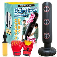 BODYMAKER パンチングボール サンドバッグ 格闘技 訳あり品 - メルカリ