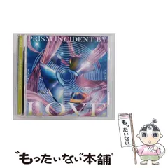 非常に良い」プリズム (デラックス盤)(DVD付) CD ジョン・バトラー