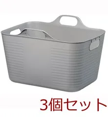 やわらかバスケット角 Ｍサイズ グレー 4977425153764 ×3個セット