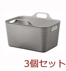 やわらかバスケット角 Sサイズ グレー 4977425153665 ×3個セット
