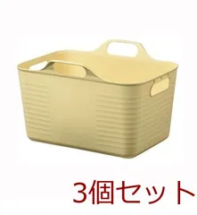 やわらかバスケット角 Sサイズ イエローベージュ 4977425153689 ×3個セット