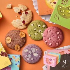 今までありがとう CBNクッキー 5枚セット - メルカリ