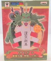 2026年最新】ドラゴンボール 新春万福 神龍しめ飾りの人気アイテム