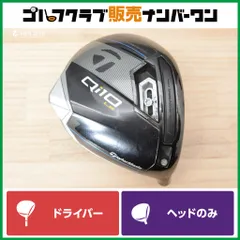2026年最新】QI10 ls ヘッドのみの人気アイテム - メルカリ