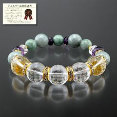 グアテマラ産翡翠回紋天珠&エメラルド&ルチルクォーツ　ブレスレット内径約16cm グアテマラ産翡翠回紋天珠&エメラルド&ルチルクォーツ ブレスレット